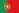 Mundial 2014, Portugal
