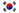 Mundial 2010, Rep. Corea